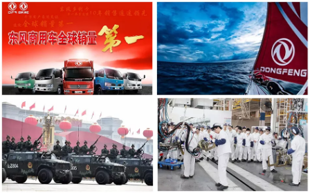 【簽約】東風汽車集團選擇用友NC Cloud，依托數(shù)字人力打造高績效組織文化